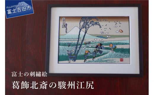 絵画　日本画　富士山　岩絵の具 Amazon.co.jp: 大山忠作『富士』岩絵具 日本画 風景画 富士山