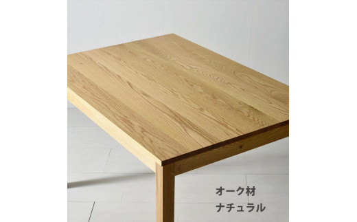 NO10ダイニングテーブル100 オーク（ナチュラル）サイズ