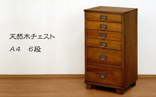 ウッキーさま専用】木製チェスト 6段 12500円 - sga-tn.com