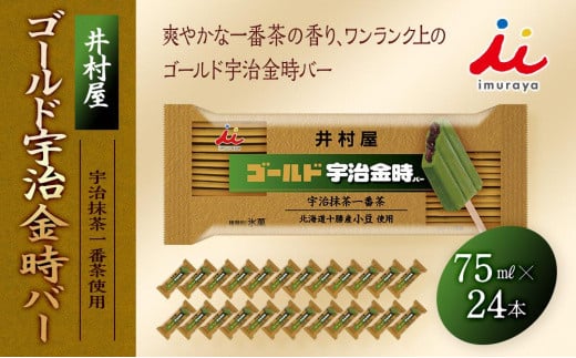 ふるさと納税「井村屋」の人気返礼品・お礼品比較 - 価格.com