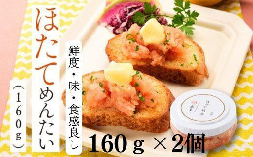 yszقĂ߂񂽂 160g×2 ( hqq )