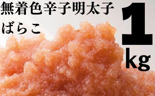 ふるさと納税「辛子明太子」の人気返礼品・お礼品比較 - 価格.com