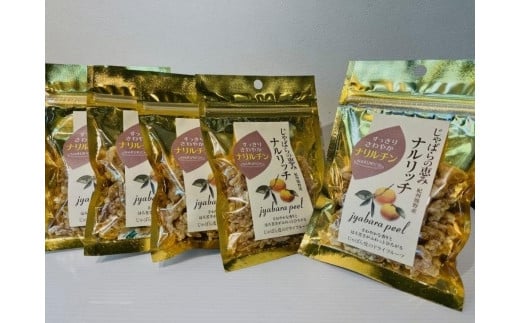 【和歌山県和歌山市】じゃばらドライフルーツ5袋セット(40g×5袋)