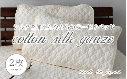 ya̎Ra̎RszRbgVNK[[pbh2g@LTCYi50×70cmjPK-1505PL-2P