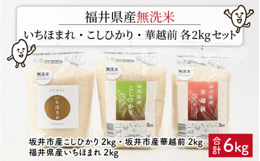 ふるさと納税 【先行予約】【令和5年度産・新米】【低農薬】極上米10kg