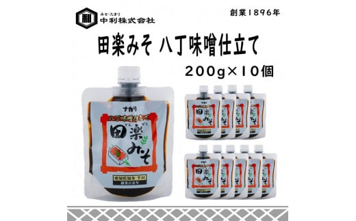 創業1896年の伝統の味！みその味が濃厚な「田楽みそ 八丁味噌仕立て