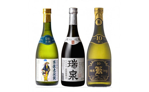 2023奥武山「おおのやま」3本飲み比べセット（720ml×3）｜酒 泡盛 3種 瑞泉 古酒 - 沖縄県那覇市｜ふるさとチョイス - ふるさと納税サイト