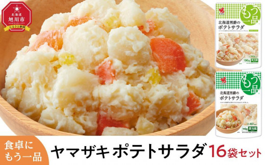 ykCszHɂi@}UL |egT_iPUpbNjZbg_01775