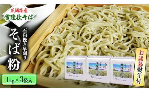 y錧szΕlt錧Yy헤H΁zΉP҂肻Ε Pkg×3ܓy12{蔭Jnz Ε Ε    헤H 錧Y Y _ƒ [BE0