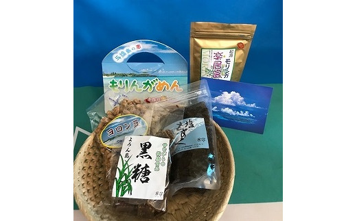 与論町特産品おたのしみセット(1) - 鹿児島県与論町｜ふるさとチョイス