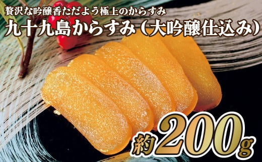 A202 天然くえ食べ比べセット - 長崎県佐世保市｜ふるさとチョイス