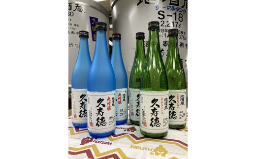 ソムリエが推薦する大吟醸・吟醸 伊賀生酒セット - 三重県名張市｜ふるさとチョイス - ふるさと納税サイト