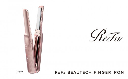 【ピンク】ReFa BEAUTECH FINGER IRON