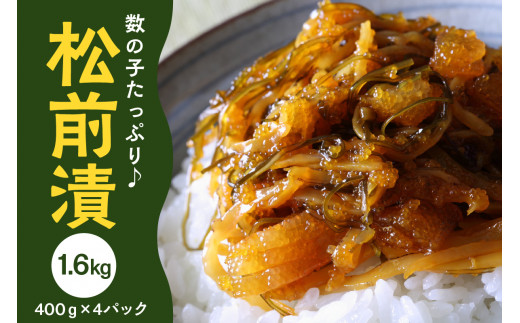 yԎszЍ݃^łn̎qScScB O v1.6kg(400g×4pbN)y001-0154z