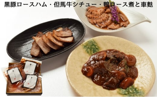 ふるさと納税「麩」の人気返礼品・お礼品比較 - 価格.com