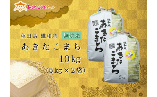 yHcHcszߘaSNY̌I܂HcsYaY܂()10kg