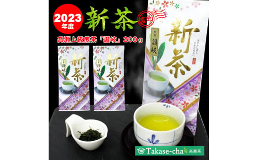 M95-0036_【2023年産/新茶予約】高瀬銘茶 「讃岐」上級煎茶100g×２袋