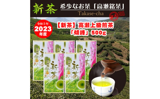 ふるさと納税 希少な香川のお茶煎茶 100g×3袋_M95-0032 香川県三豊市