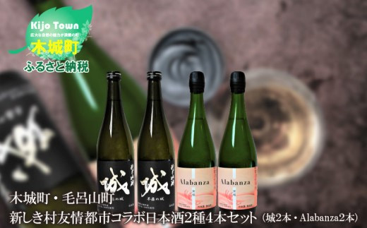 レア　新政　日本酒　天王町 レア新政日本酒天王町