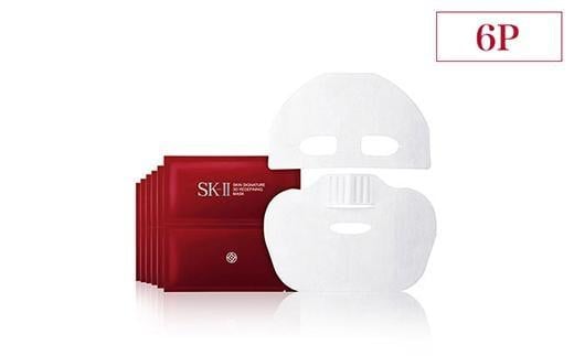 yꌧFszSK-II XL VOlC`[3D fBt@CjO}XN6P