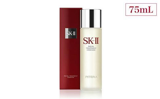 yꌧFszSK-II tFCV g[gg GbZX 75mL
