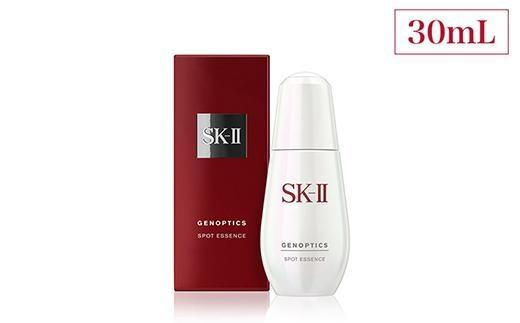 【滋賀県野洲市】SK-II ジェノプティクス スポット エッセンス 30mL