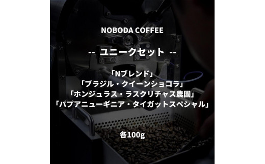 yꌧFszNOBODA COFFEE j[NZbg