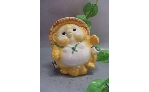 信楽焼】黄色幸福ダンス踊り狸 置物 狸 タヌキ（nta-006) - 滋賀県