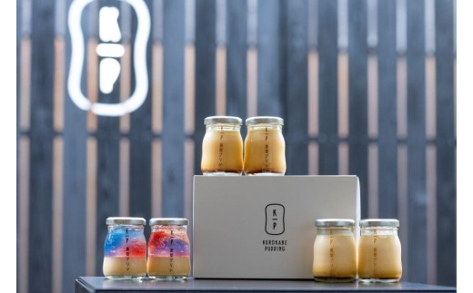 黒壁 プリン ポピュラー6個セット - 滋賀県｜ふるさとチョイス