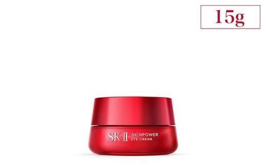 SK-II スキンパワー アイクリーム - 滋賀県野洲市｜ふるさとチョイス 