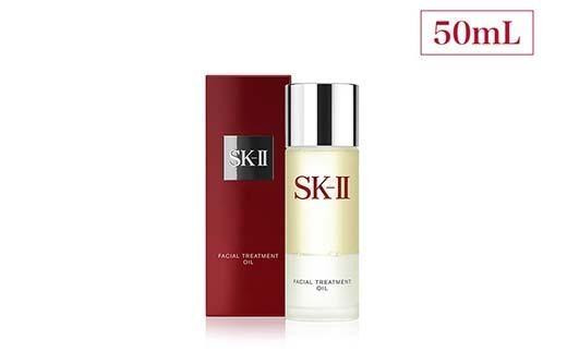 SK-II フェイシャル トリートメント オイル｜SKII SK2 SK-2 SK