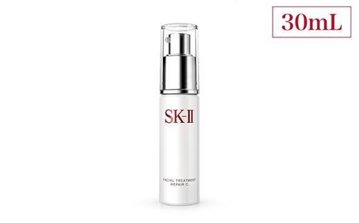 SK-II フェイシャル トリートメント リペアC 30mL - 滋賀県野洲市