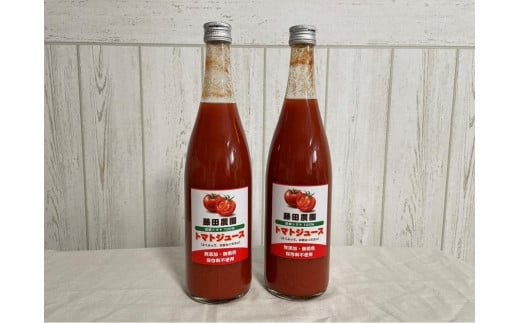 新鮮トマト100％　無添加・無着色　トマトジュース７２０ml２本セット