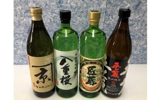 ふるさと納税 日南市 日南焼酎ご家庭用セット (ペットボトル4L×4本