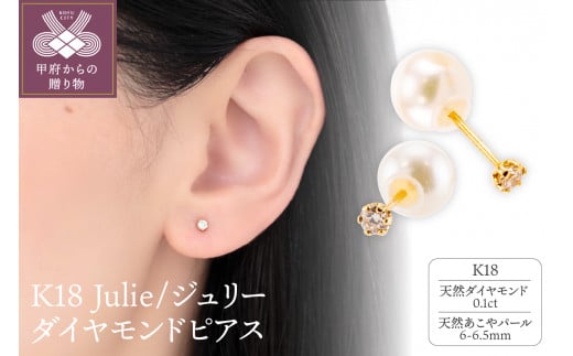 天然 ルビー ダイヤ  ピアス1ct k18 ¥4