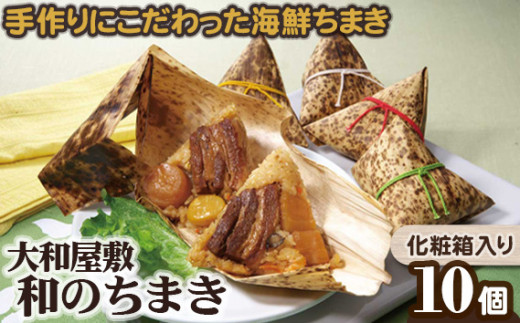 yޗǌ䏊sziⓀj a~ â܂ 10 iϔj ^ `}L Yi CN  ޗǌ 䏊s