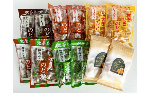 井関食品 「いせきのど飴」詰め合わせ 6種類12袋 - 大阪府豊中市