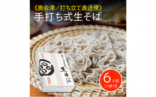 ふるさと納税 【ふるさと納税】 更科そば 1500g 約7～8人前 加藤そば