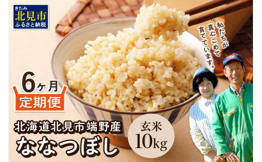 ふるさと納税「玄米10kg」の人気返礼品・お礼品比較 - 価格.com