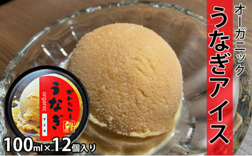 yÉlszV̂񂽂낤̃I[KjbNȂACX 100ml×12yzsFz [5786-3293]