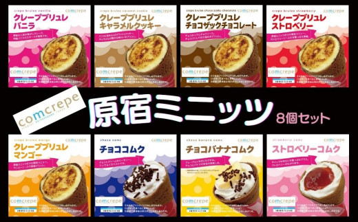 西光亭]くるみのクッキー＆チョコマカダミアクッキー（各1個／お渡し用