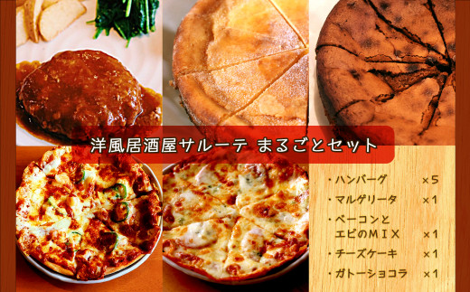 ykCyz mT[e܂邲ƃZbg no[O(175g×5) sU(a23cm×2) P[L(a18cm×2) ( ӂ邳Ɣ[ no[O sU }Q[^ x[R Gr `[YP[L