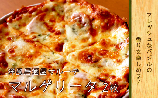 ykCyzmT[e ⓀsUi}Q[^@a23cmj 2 ( ӂ邳Ɣ[ sU kC100 }Q[^ oWy[Xg {isU `[YՂ  kC 