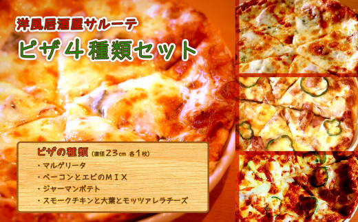 ykCyz mT[e ⓀsUi4ރZbgj a23cm e1 ( ӂ邳Ɣ[ sU }Q[^ x[R Gr W[}|eg X[N`L bc@`[Y C^
