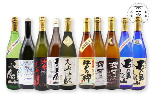 一宮酒造 日本酒10種お届け定期便(5回お届け) - 島根県大田市