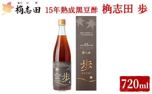 2023年10月 ふるさと納税 酢の人気返礼品ランキング - 価格.com