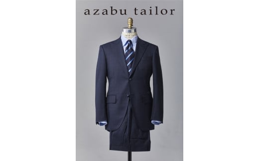 azabu tailor オーダースーツ お仕立券【国産生地使用】 - 広島県東広島市｜ふるさとチョイス - ふるさと納税サイト