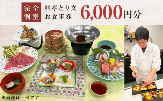y{錧ΊszƂ蕶 Hi6,000~j H H   aH ̓