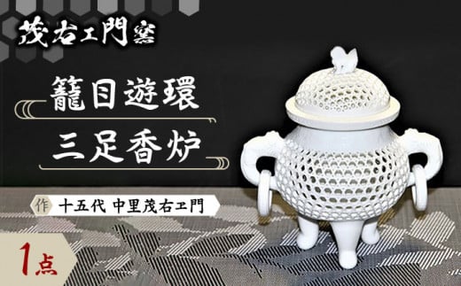 三足香炉 | mdh.com.sa