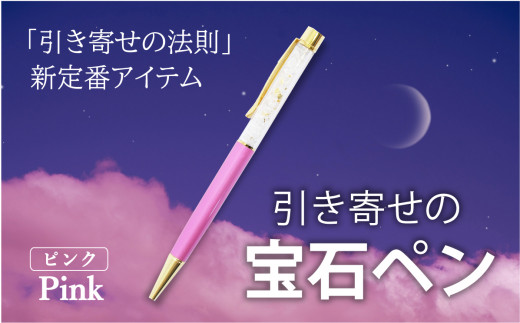 yR匎sz񂹂̕΃yysNz